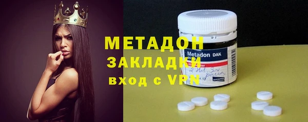 ECSTASY Балабаново