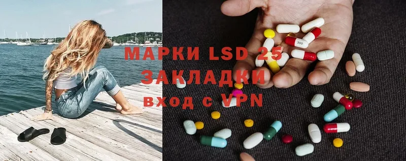 ЛСД экстази ecstasy  что такое наркотик  площадка наркотические препараты  Орск 